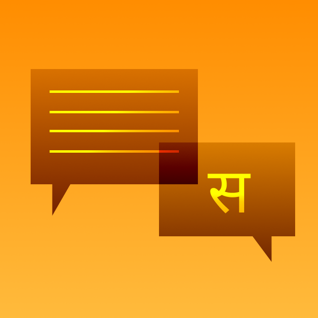 Language Barriers