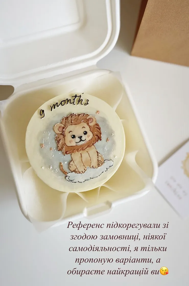 Торт на 9 місяців
