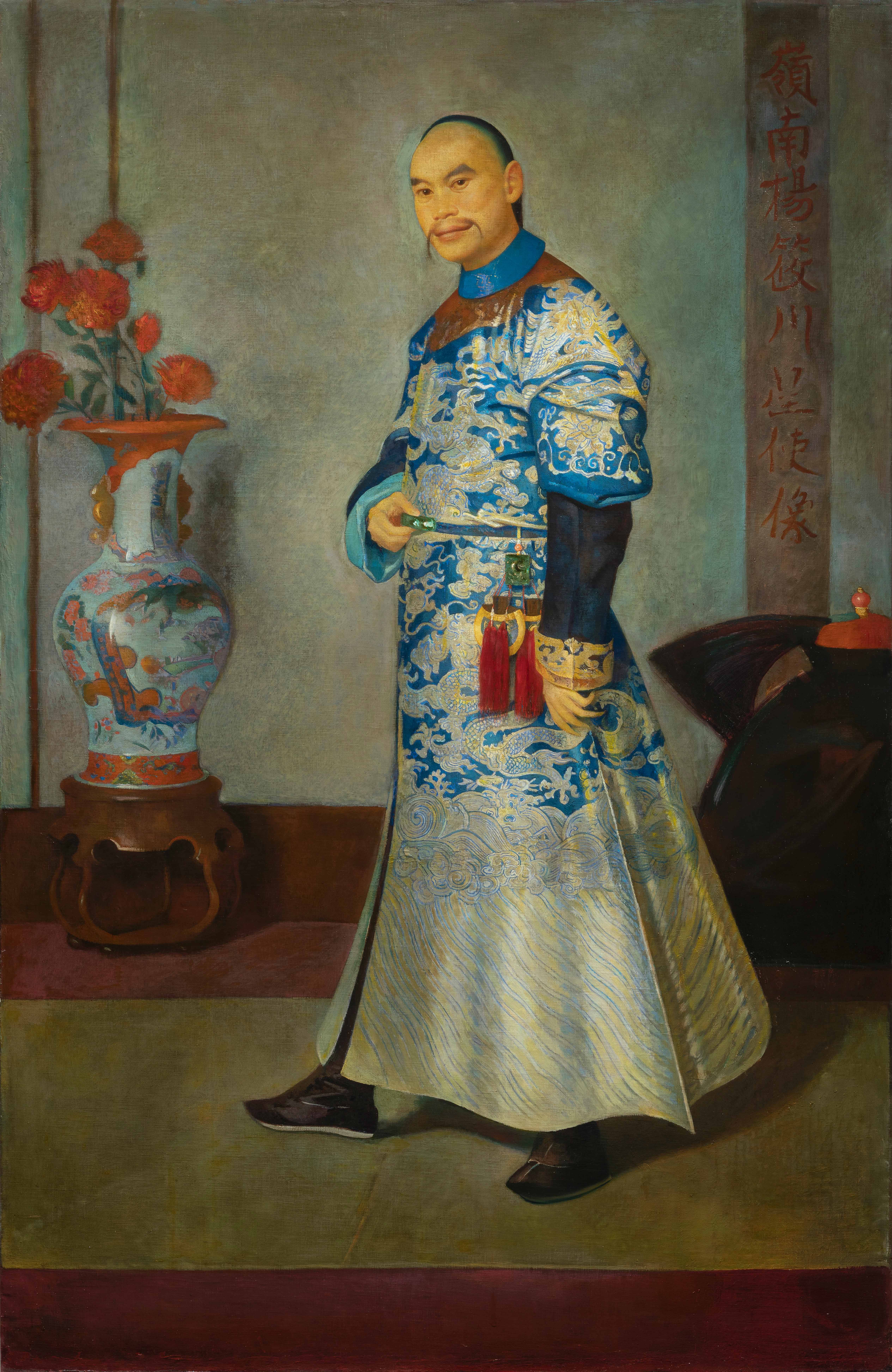 PORTRAIT OF THE ENVOY YANG TCHENG (1906)