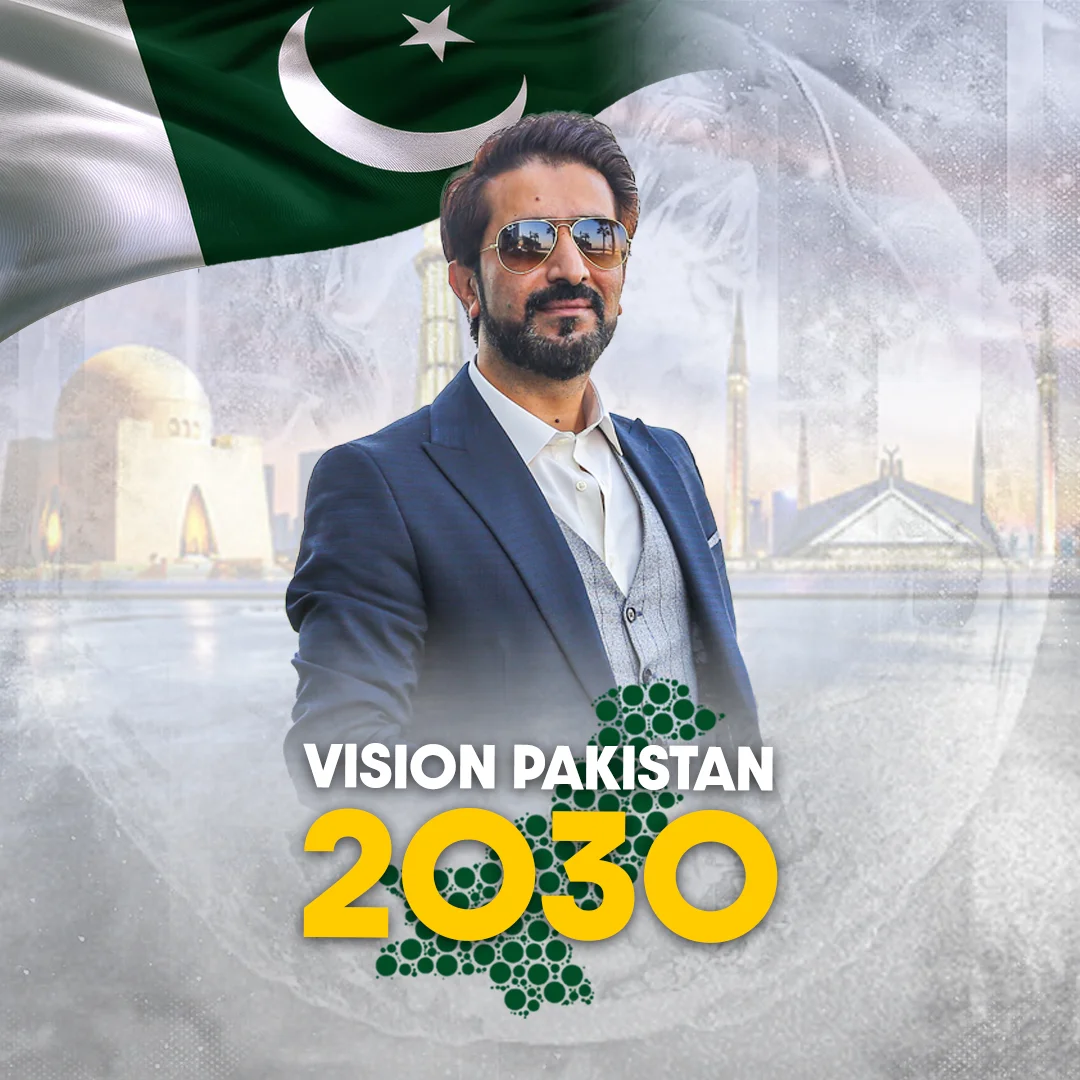 vision 2030 pakistan image