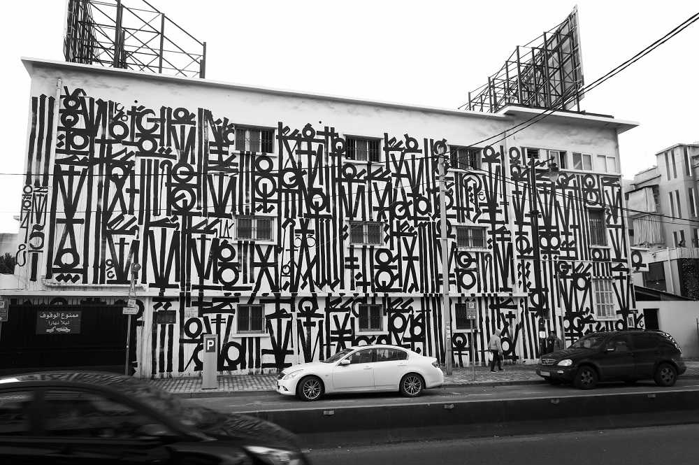 Beirut Public Mural