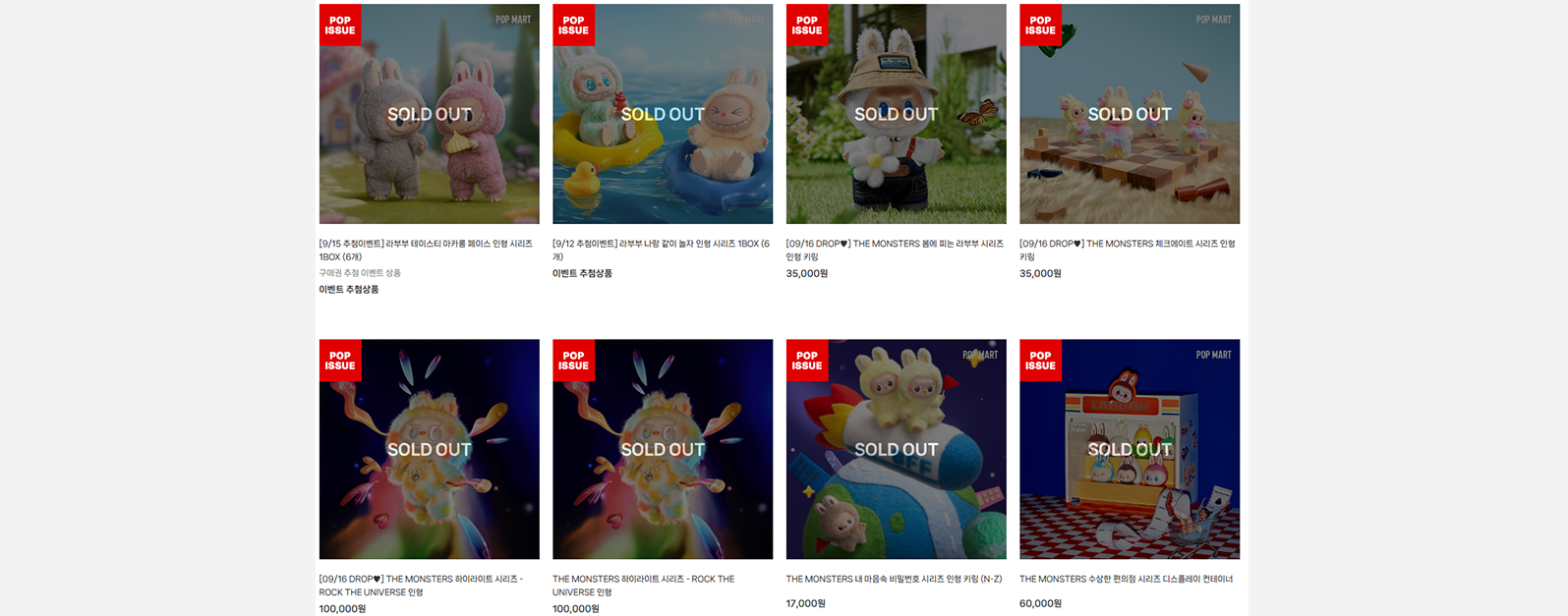 전 세계를 흔든 라부부 신드롬, DXQR가 주목한 비밀 전략은?