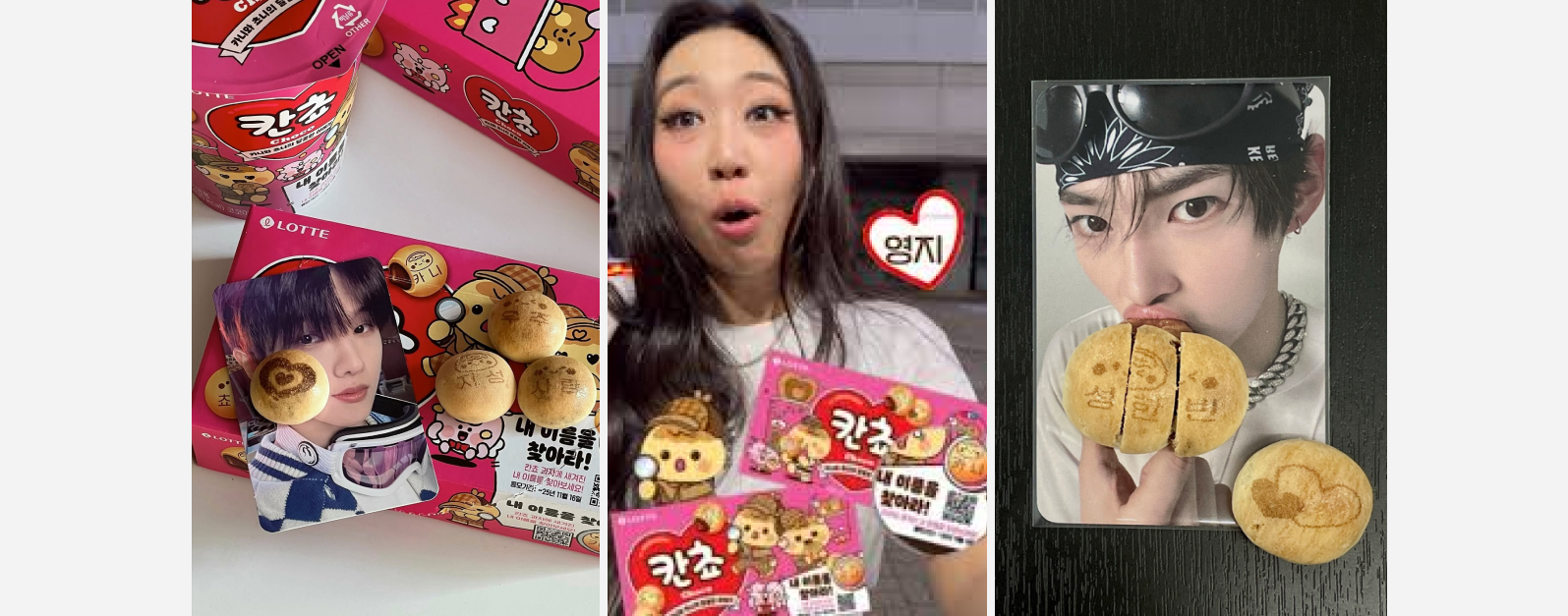 40년 된 과자가 다시 뜬 이유, DXQR 시선에서 바라본 리브랜딩 전략!