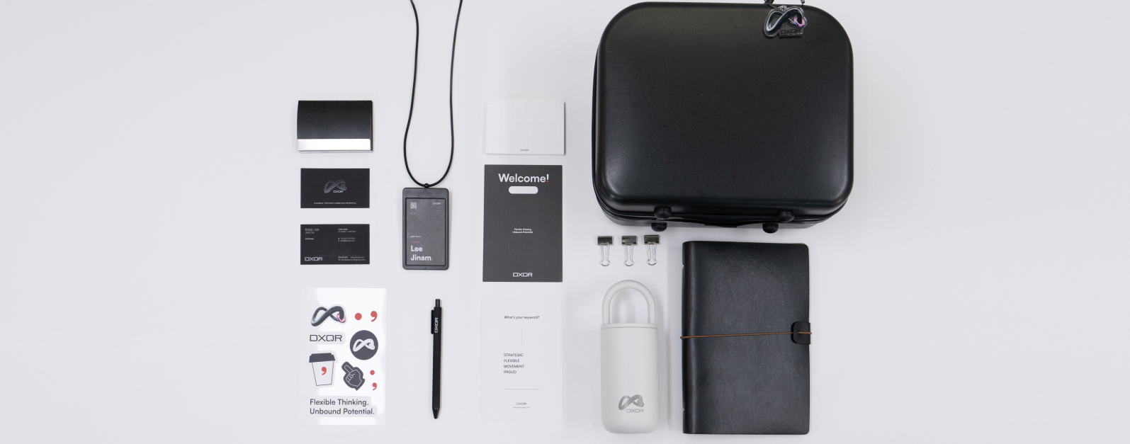 무한한 가능성을 함께 만들어갈 DXQR의 첫 인사, 웰컴키트