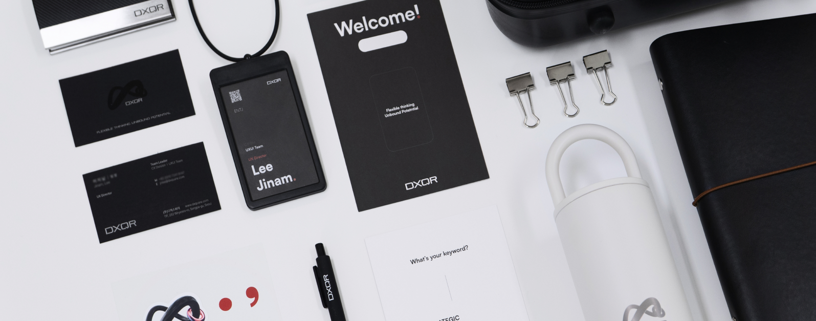 무한한 가능성을 함께 만들어갈 DXQR의 첫 인사, 웰컴키트