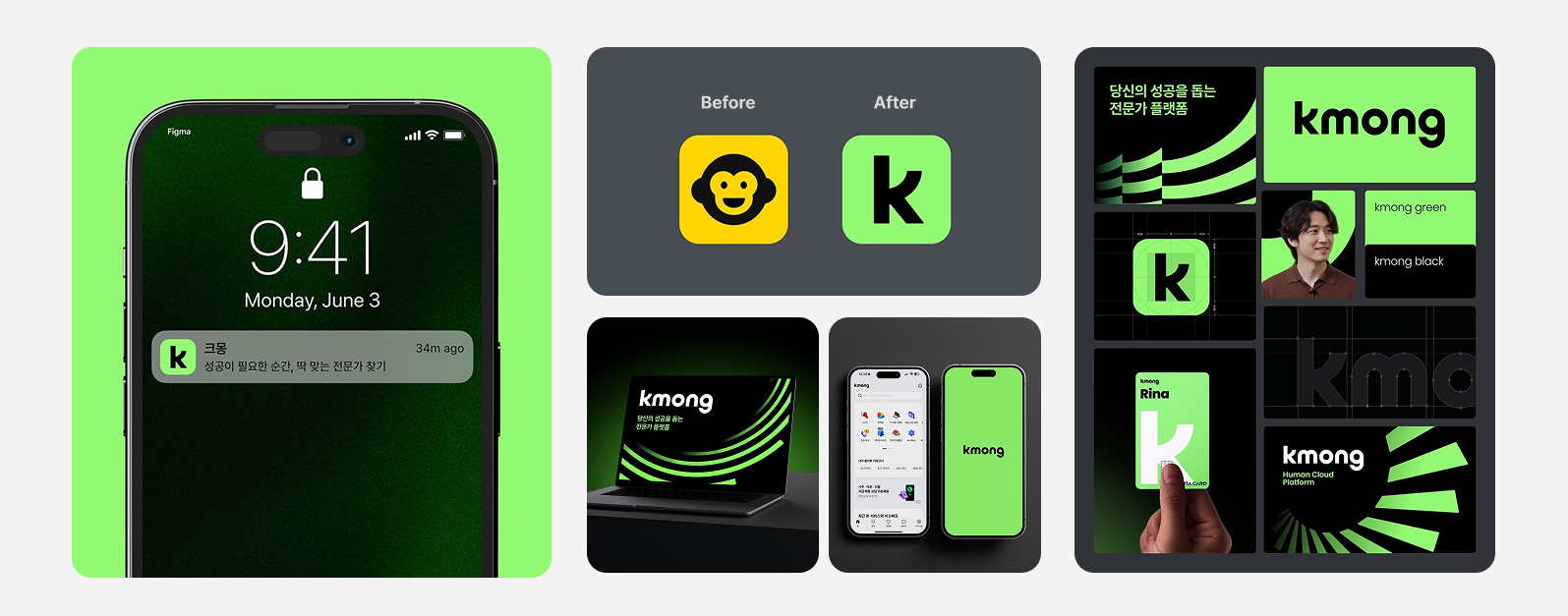 올해 가기 전에 톺아보기: 2025 브랜드 판을 뒤흔든 리브랜딩 6