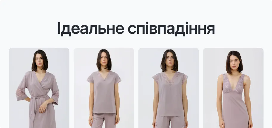 Style-Based Matching