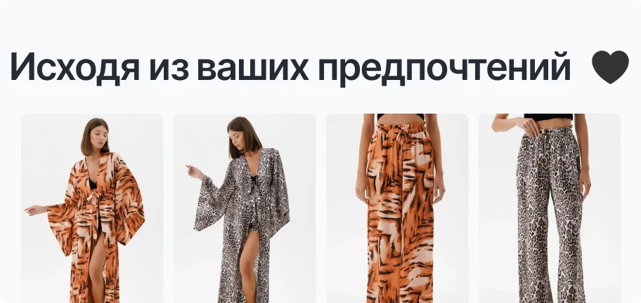 Deep Personalization