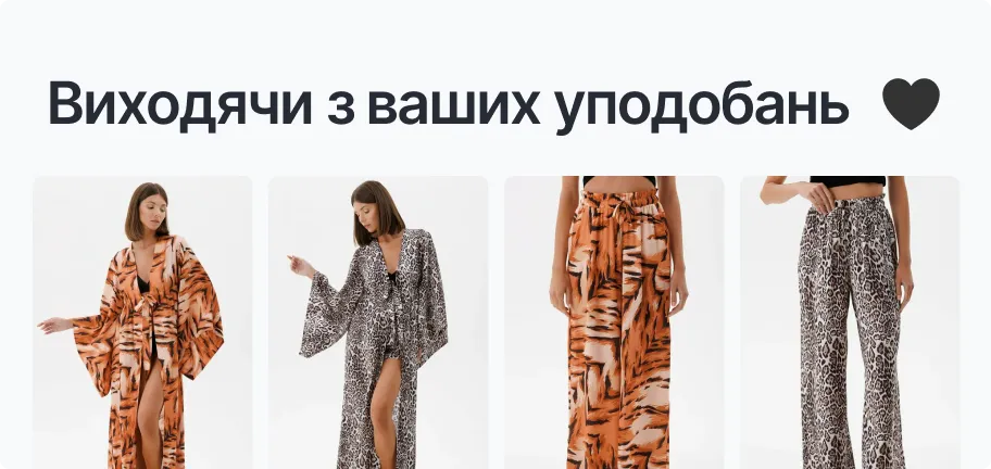 Deep Personalization