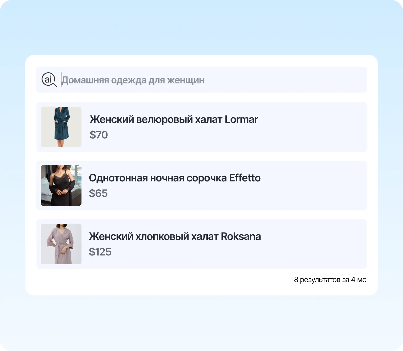 Текстовый поиск