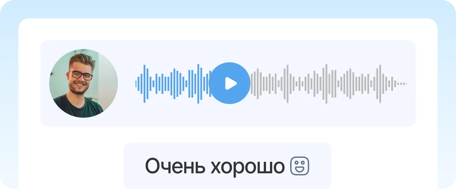 Аудио обратная связь