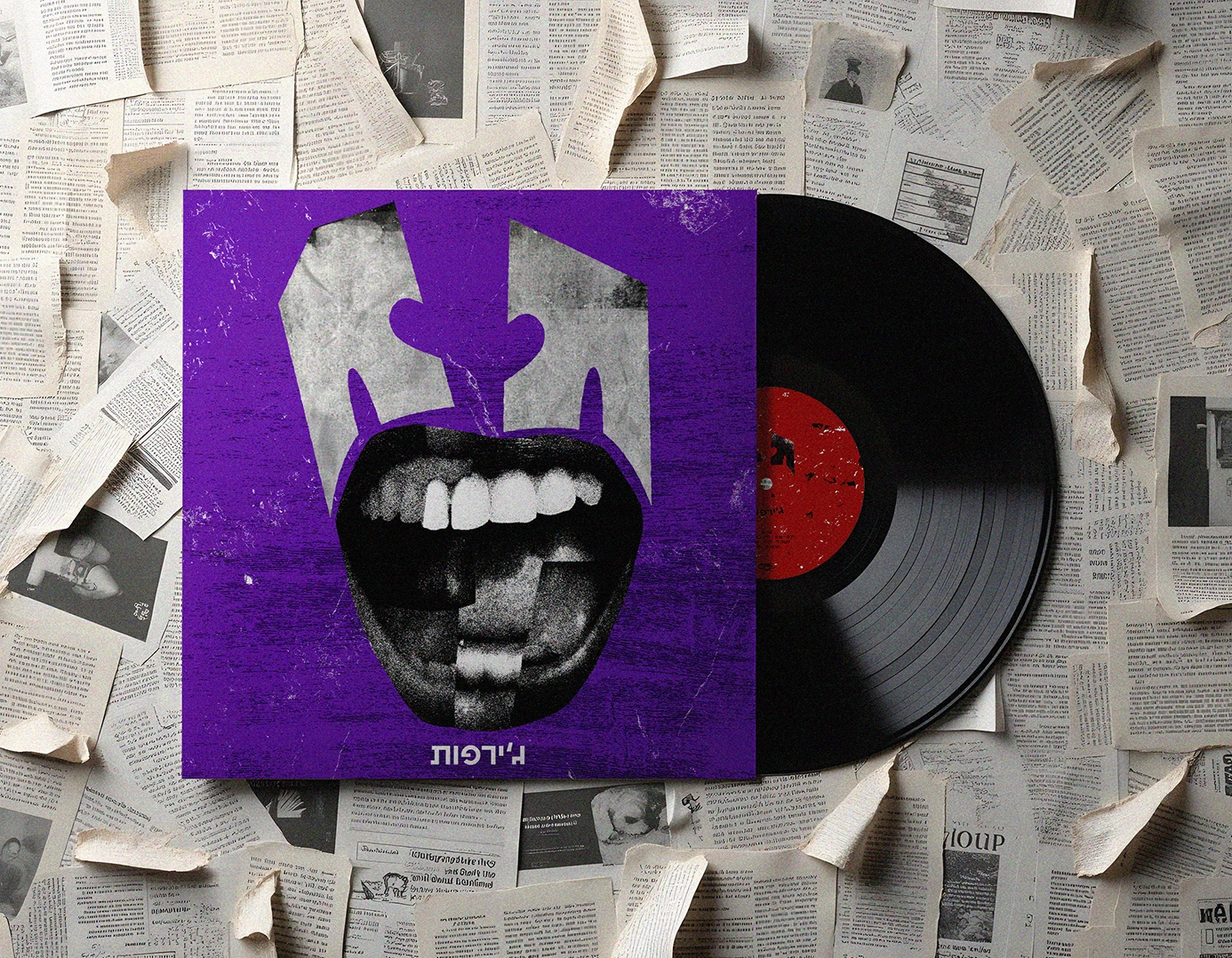 Gag album vynil mockup