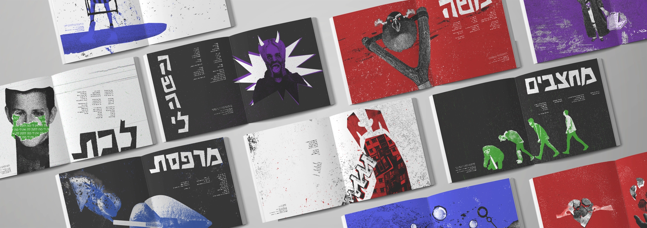 Mockup of some of the opened spreads of the song booklet open. The imagery is collages based on the lyrics of every song with contrasting black and white & another accent color for each apread