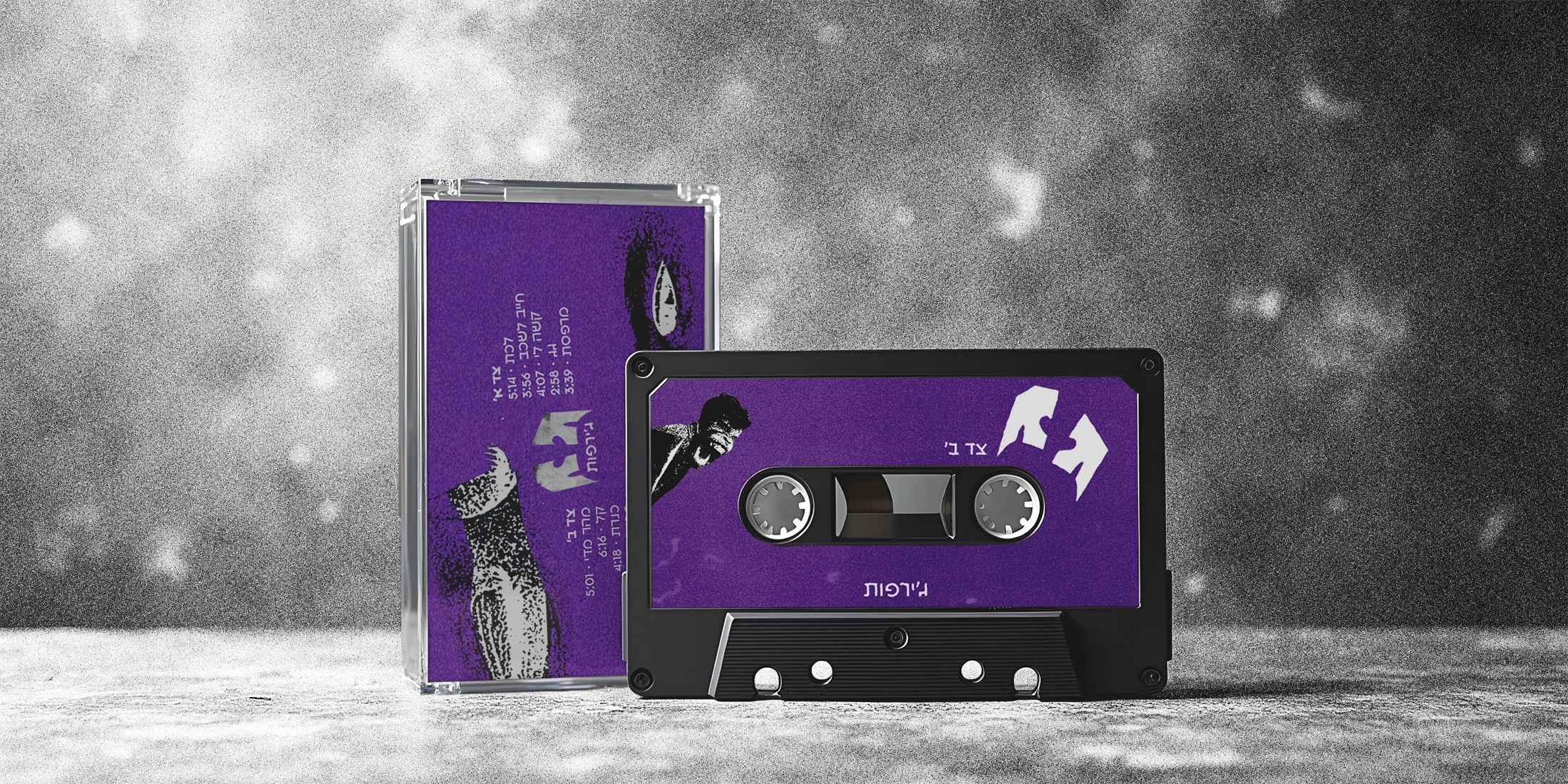 Mockup of a casette of the Gag album and it's designed cover