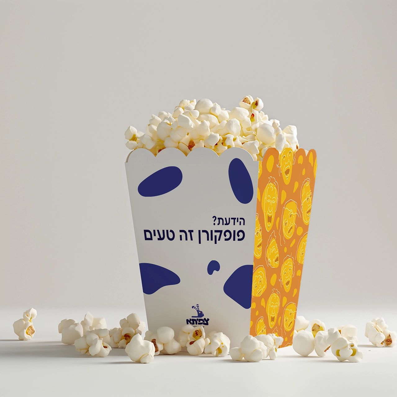 Zafita branded popcorn bucket