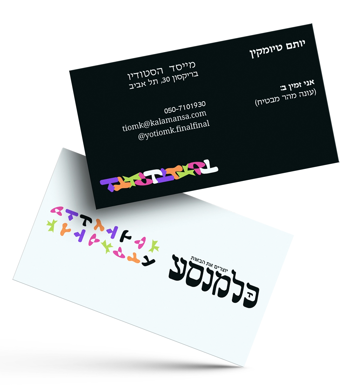 Kalamansa Business card