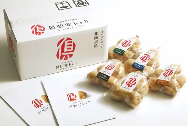 Kutchan Potatoes