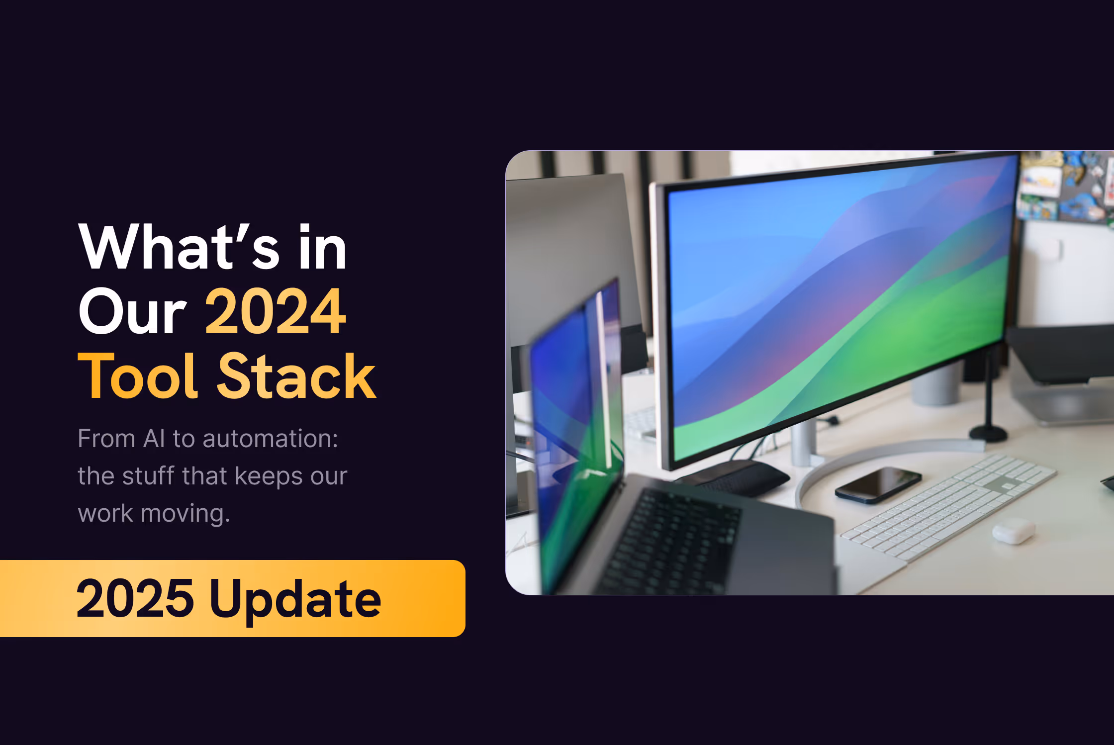 Our Tool Stack (Updated 2025)