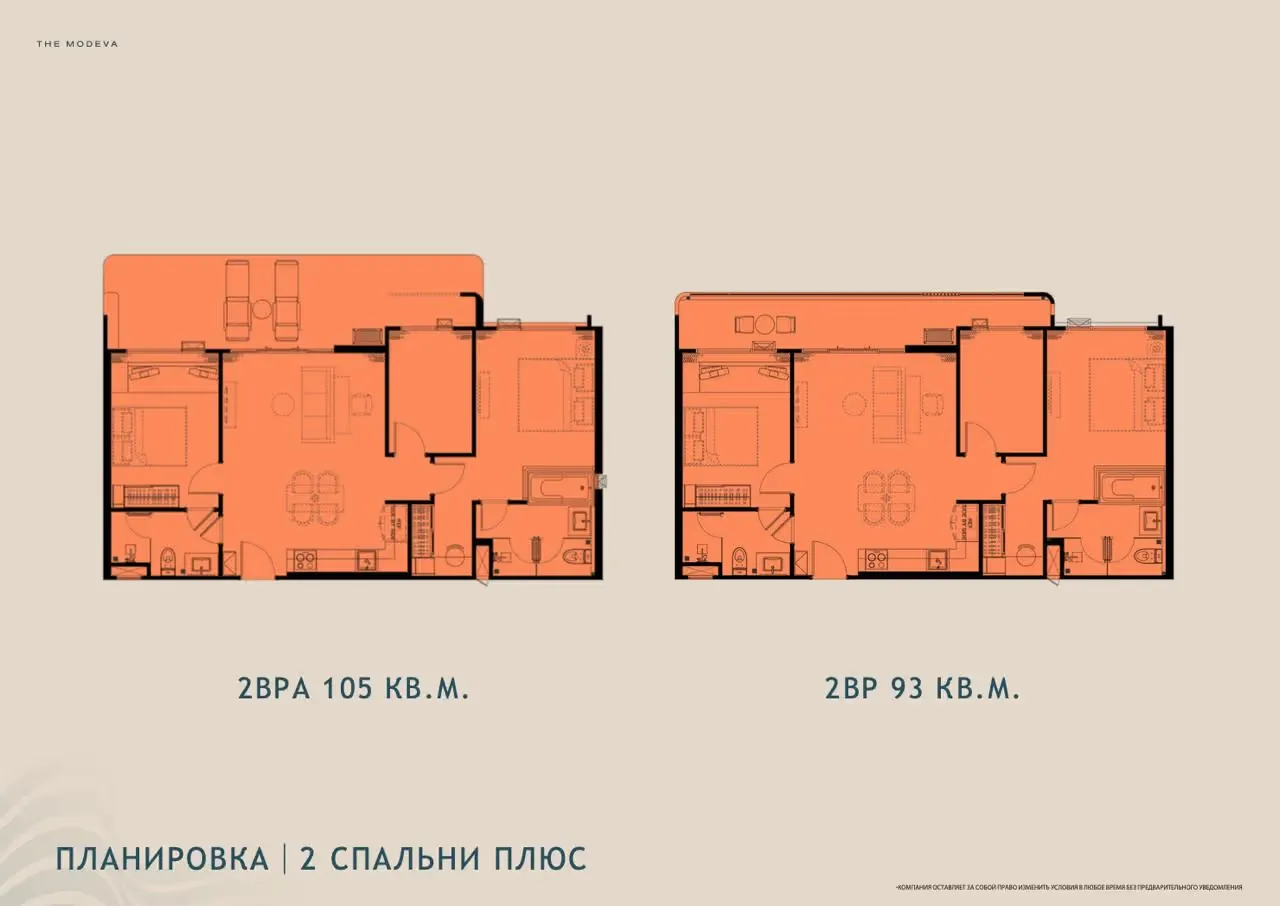 2 Bedrooms 65-118 sqm 2BR 65-118sqm — Bang Tao, Phuket — фото 4