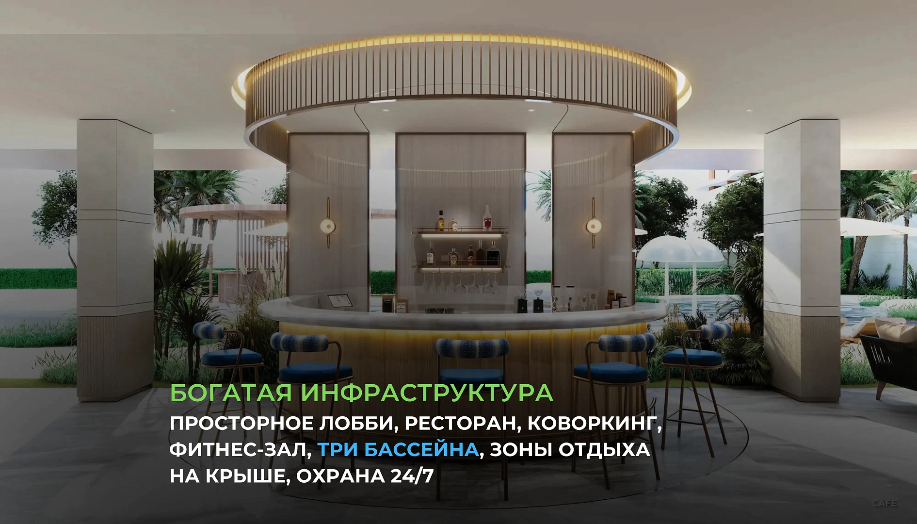 vibe-residence-karon-studiya фото 3