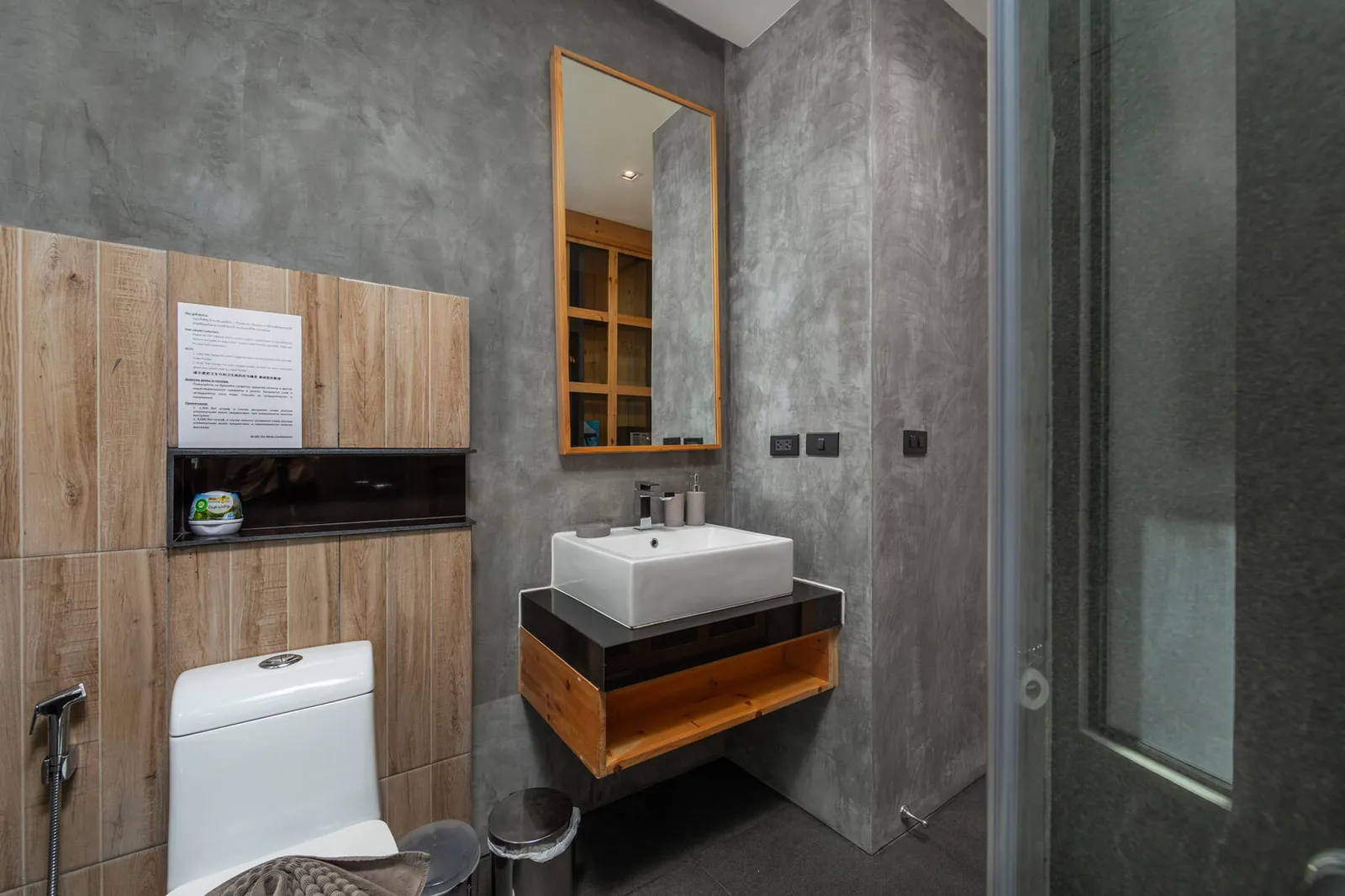 Студия 35 м², Relife Nai Harn — ванная комната с раковиной и туалетом