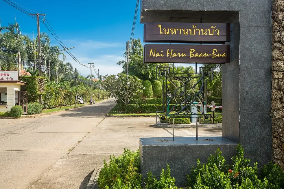 Villa Hoata, Най Харн — вывеска комплекса Nai Harn Baan-Bua
