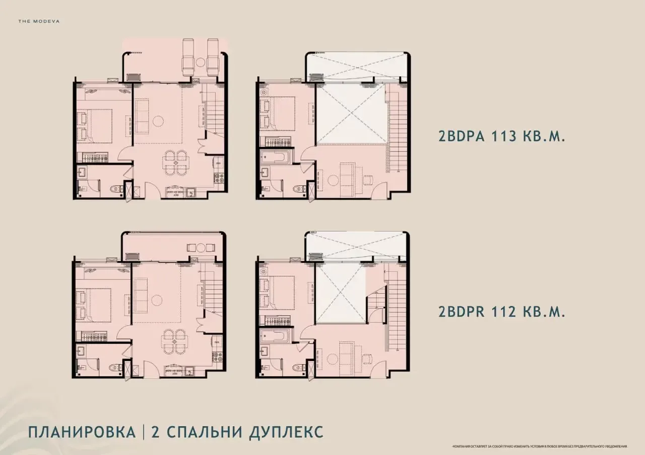 Duplex floor plans: 2BDPA 113 sq m and 2BDPR 112 sq m — The Title Modeva, Bang Tao