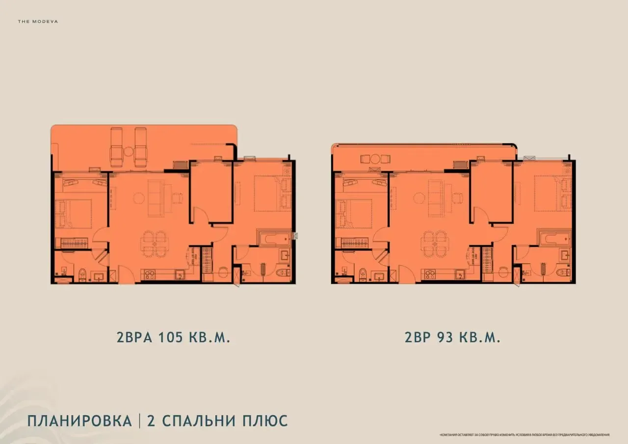 2 Bedroom Plus floor plans: 2BPA 105 sq m and 2BP 93 sq m — The Title Modeva, Bang Tao
