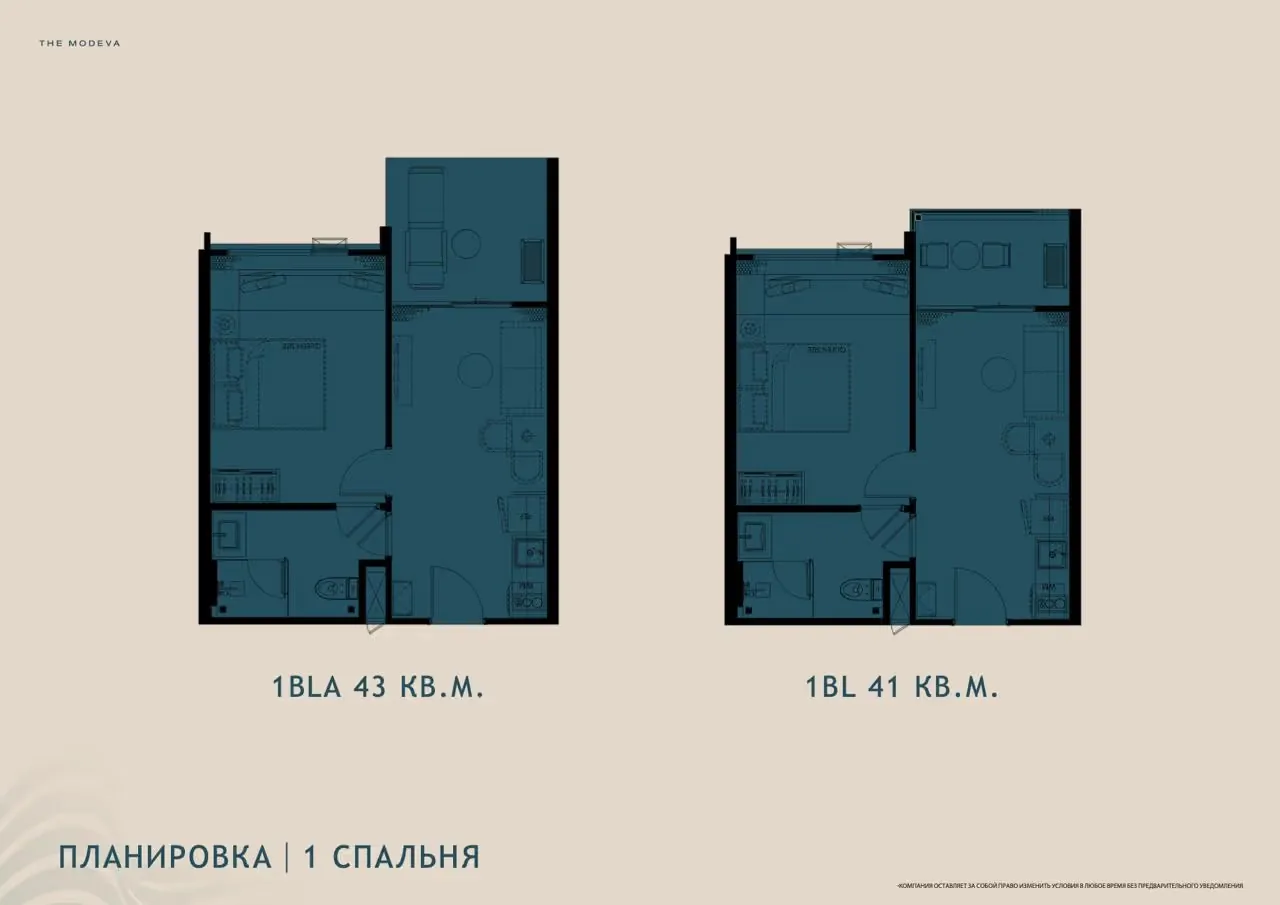 1 Bedroom floor plans: 1BLA 43 sq m and 1BL 41 sq m — The Title Modeva, Bang Tao