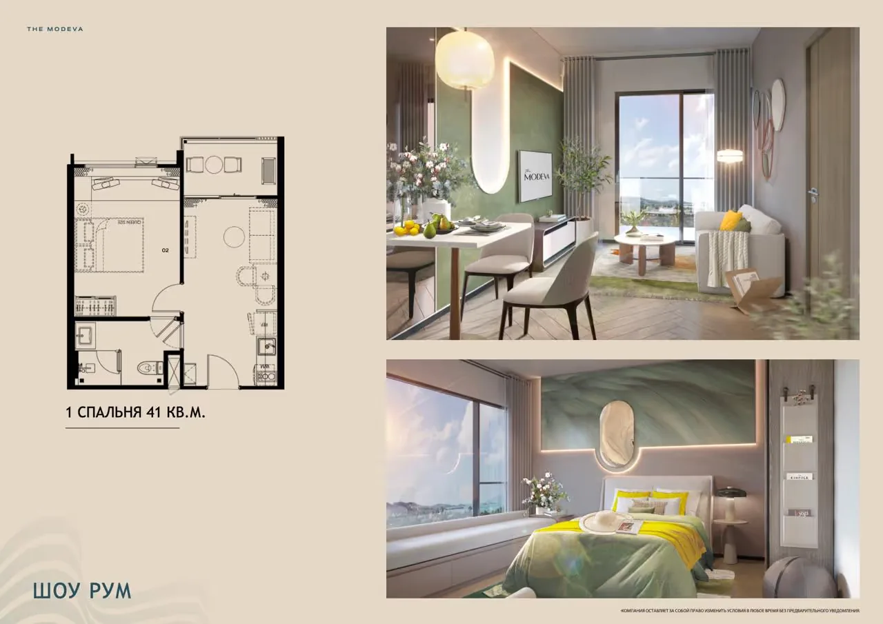 Show room of the 1 Bedroom, 41 sq m — The Title Modeva, Bang Tao