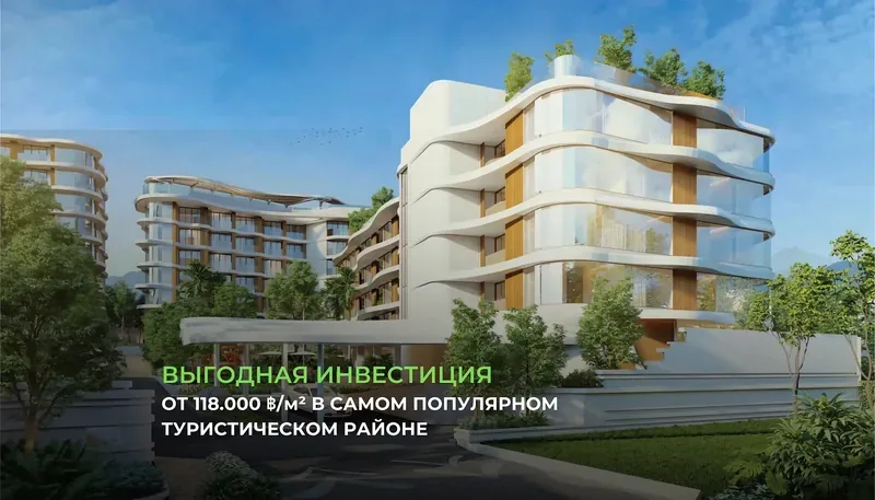 2 спальни 72 м² — Vibe Residence Karon