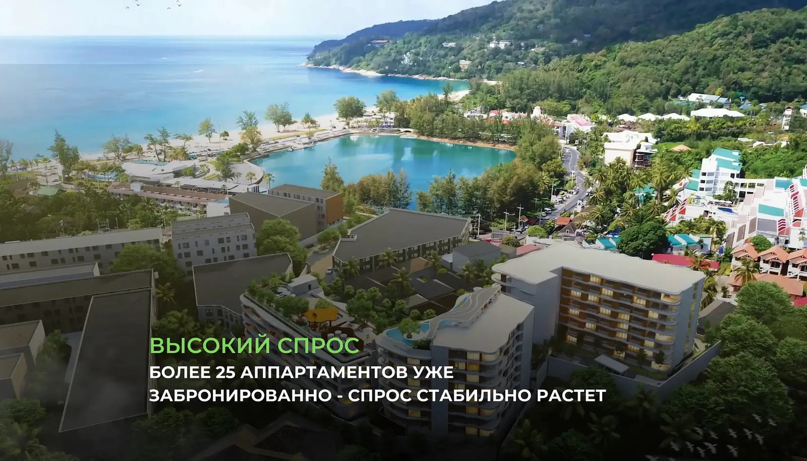 Вид на пляж Карон и посёлок с высоты — Vibe Residence Karon, Карон