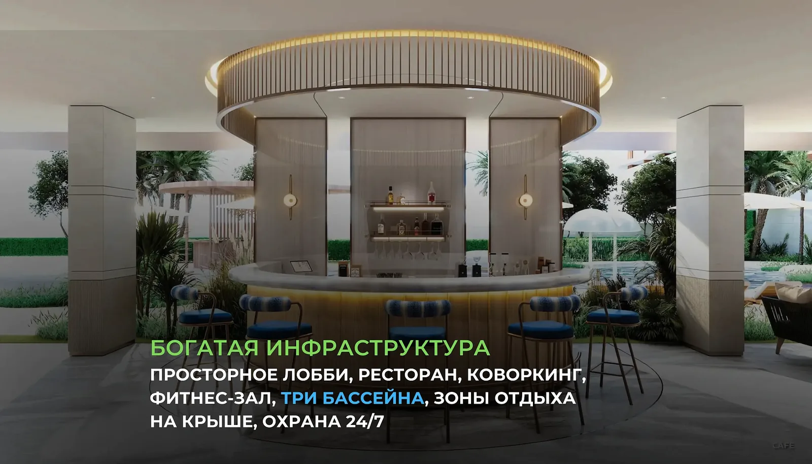 Бар на крыше с круглой барной стойкой — Vibe Residence Karon, Карон