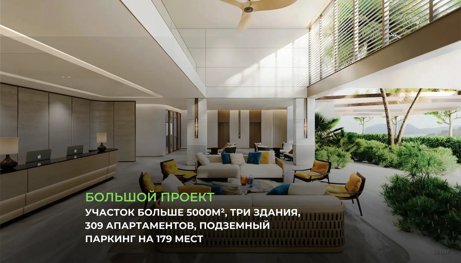 Лобби с зоной отдыха и озеленением — Vibe Residence Karon, Карон