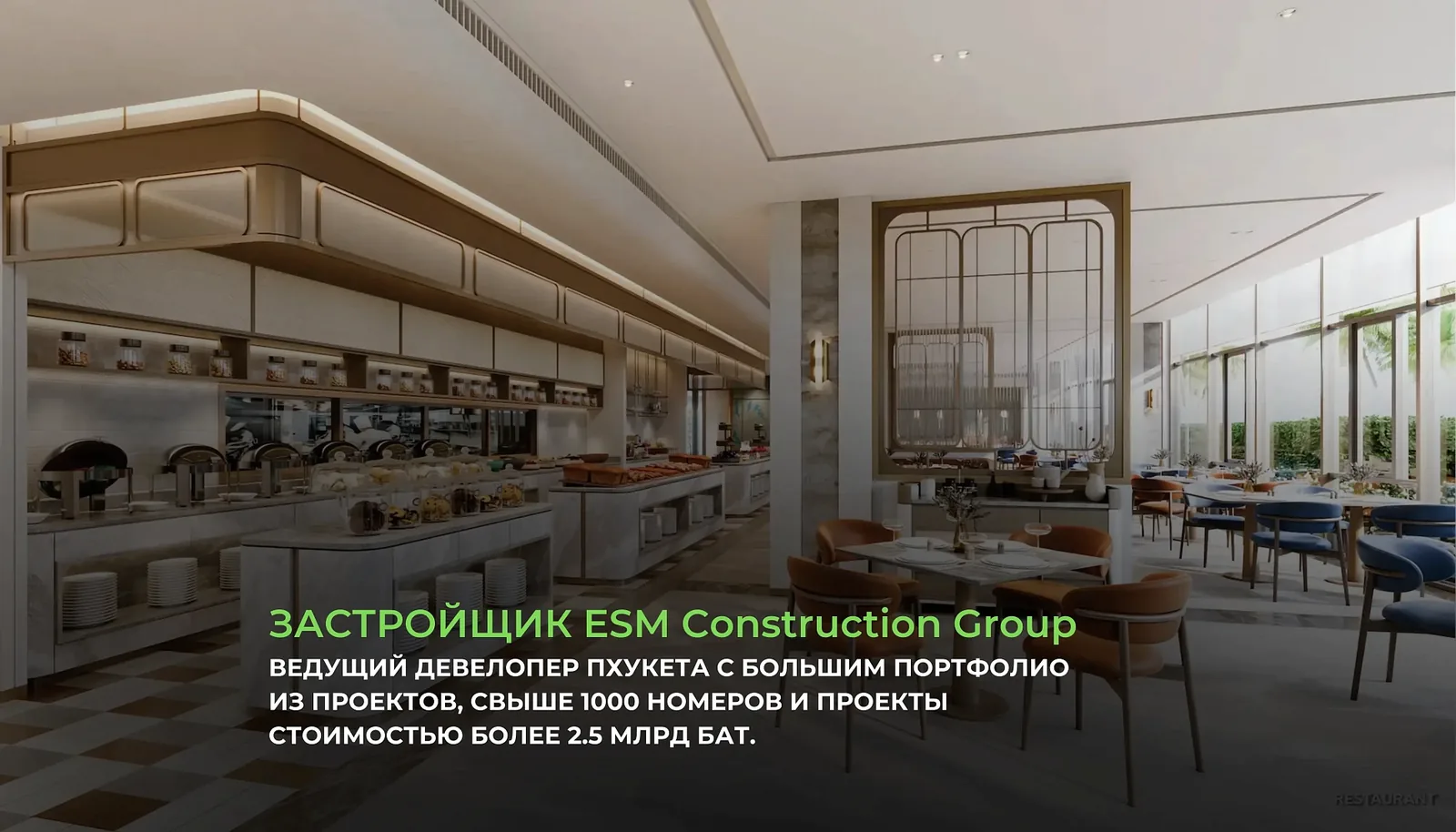 Ресторан комплекса с открытой кухней — Vibe Residence Karon, Карон