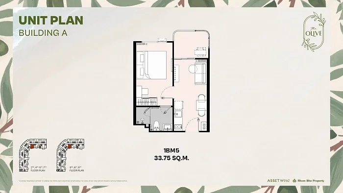Планировка 1BM5, 33,75 м², корпус A — The Title Olive, Найянг