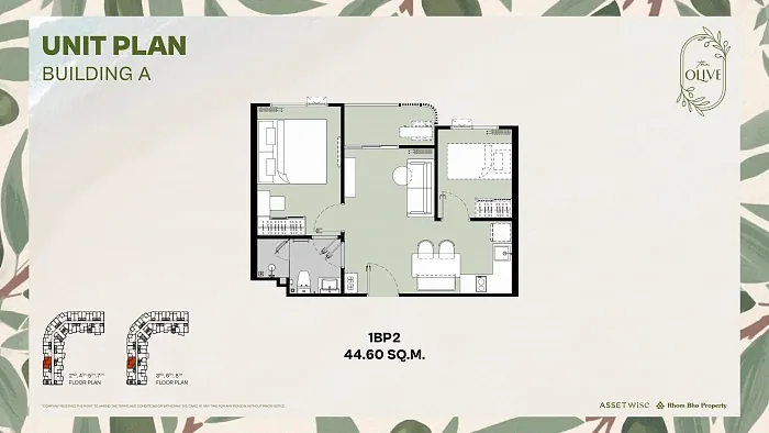Планировка 1BP2, 44,60 м², корпус A — The Title Olive, Найянг