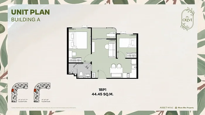 Планировка 1BP1, 44,45 м², корпус A — The Title Olive, Найянг
