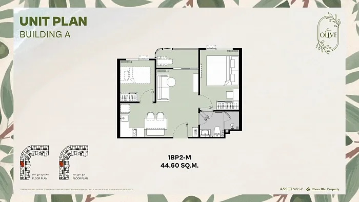 Планировка 1BP2-M, 44,60 м², корпус A — The Title Olive, Найянг
