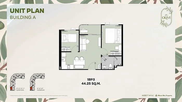 Планировка 1BP3, 44,25 м², корпус A — The Title Olive, Найянг