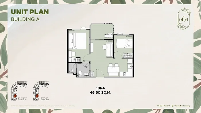 Планировка 1BP4, 46,50 м², корпус A — The Title Olive, Найянг