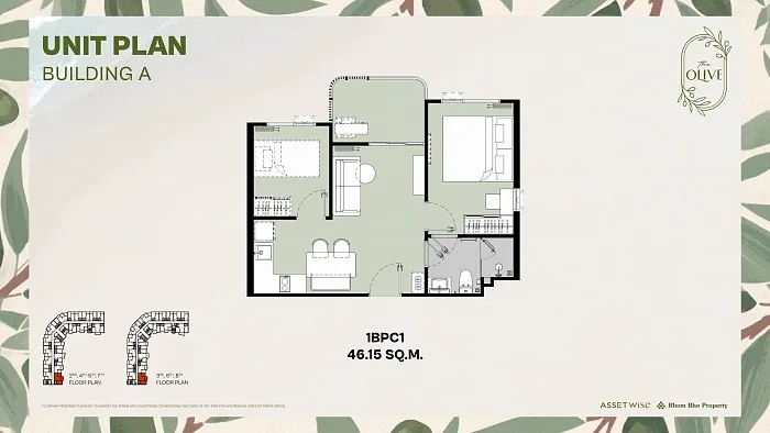 Планировка 1BPC1, 46,15 м², корпус A — The Title Olive, Найянг