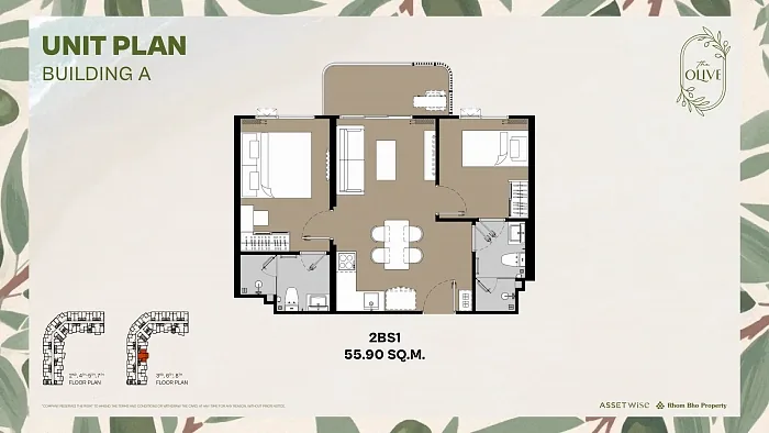 Планировка 2BS1, 55,90 м², корпус A — The Title Olive, Найянг