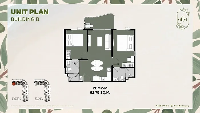 Планировка 2BM2-M, 62,75 м², корпус B — The Title Olive, Найянг