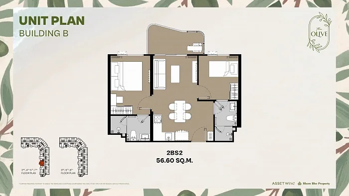 Планировка 2BS2, 56,60 м², корпус B — The Title Olive, Найянг