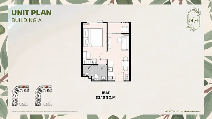 Планировка 1BM1, 32,15 м², корпус A — The Title Olive, Найянг