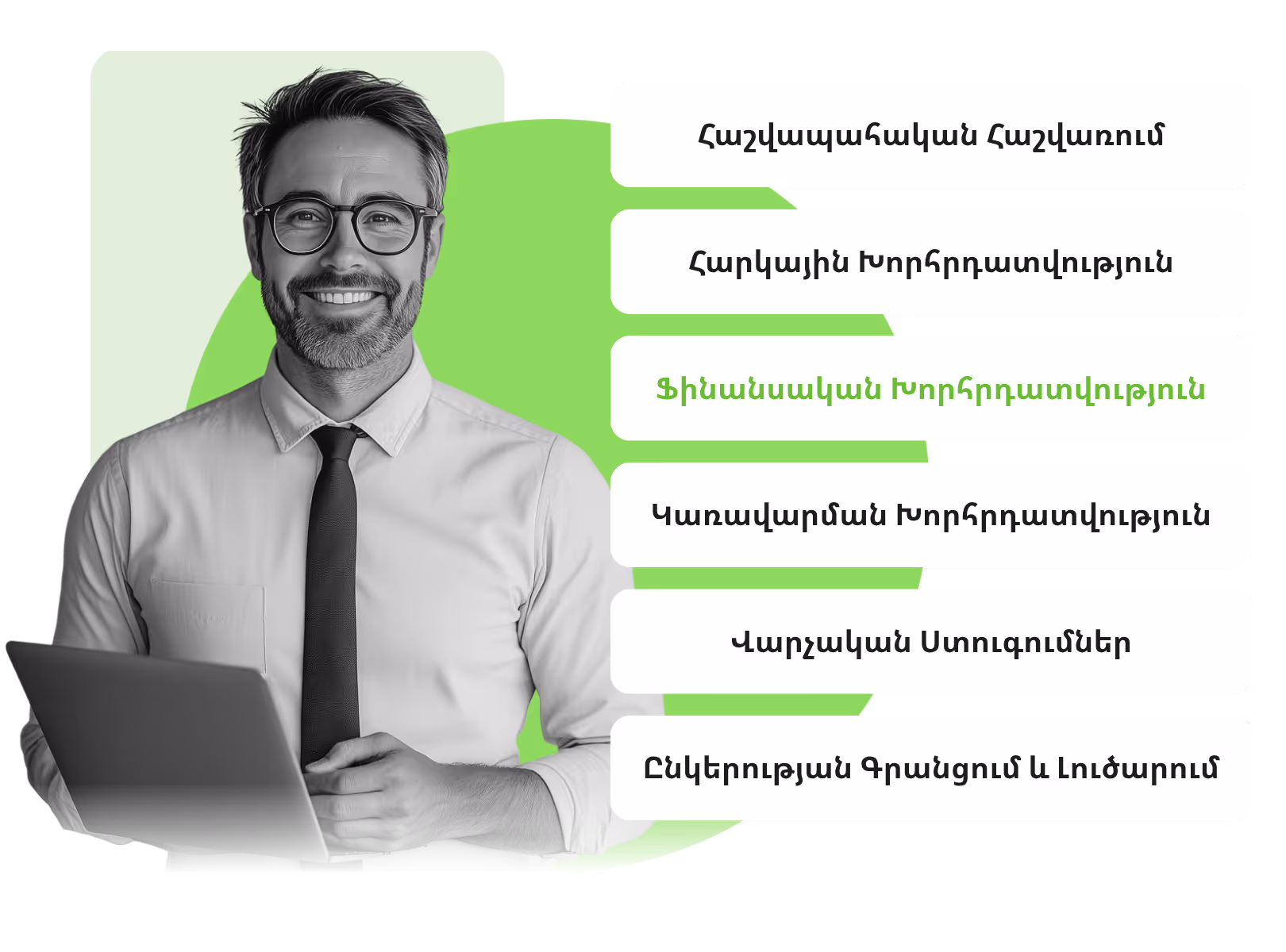 ics consulting services