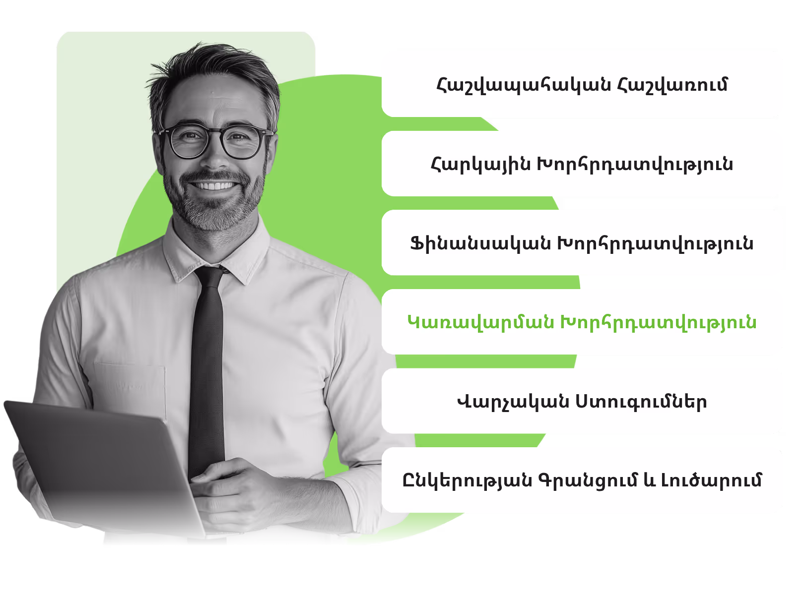 ics consulting services