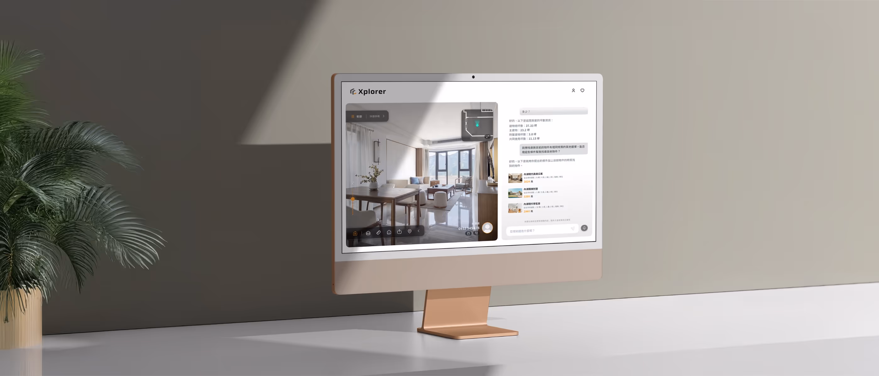 Xplorer UIUX Hero BN