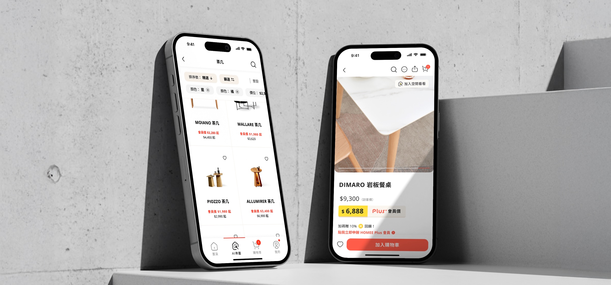 HOMEE App Product